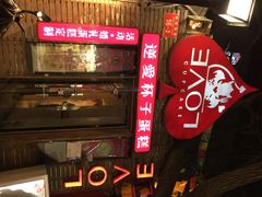 iphone_upload_pic-3A07逆爱杯子蛋糕