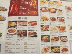 -汤臣·空中餐厅·严选粤菜(石湾世博广场店)