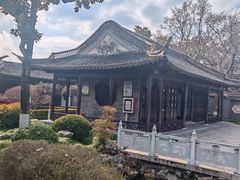 -梅园