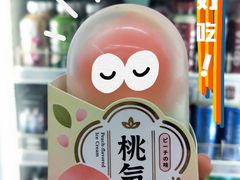 -全家福米线