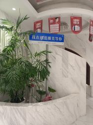 -武汉颜范薇美医疗美容门诊部