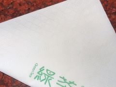 -绿茶餐厅(蓝色港湾店)
