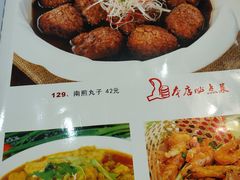 菜单-京碗居老北京特色菜(北环东路店)