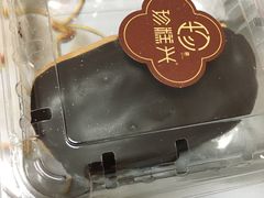 -珍糕兴(三林店)