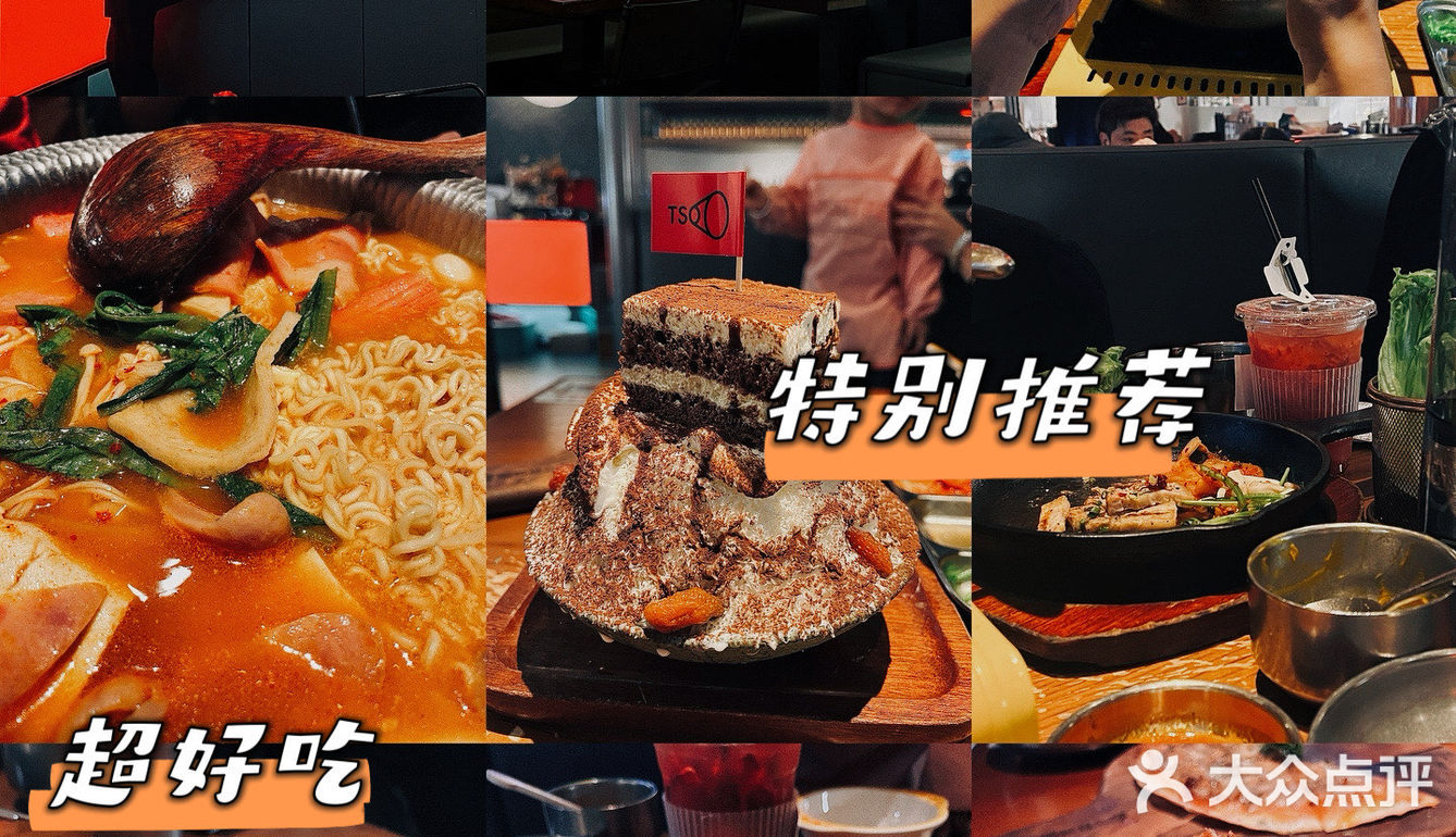 好吃就要说出来[加油]