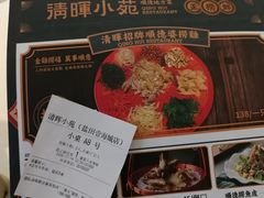 -清晖小苑•顺德地方菜(壹海城店)