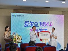 -昆明爱尔眼科医院