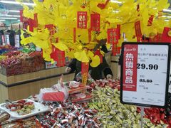 -永辉超市(双元大道店)