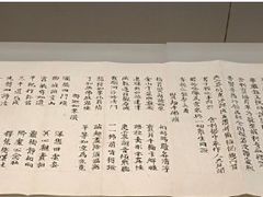 -浙江省博物馆(孤山馆区)