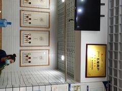 -八两八金·莱芜特色炒鸡(市南漳浦路店)