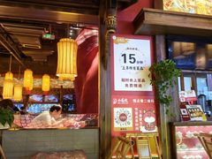 -小龙坎火锅(全球总店)