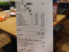 账单-渝信川菜(王府井奥莱 UP TOWN店)