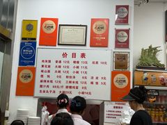 -子午路张记肉夹馍(翠华路店)