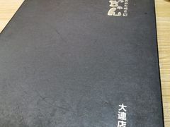 -胜代日本料理(云程巷小区店)