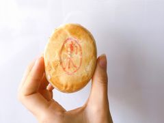 南瓜饼-北京稻香村(方庄店)