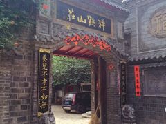门面-老张烤羊(王哥庄店)