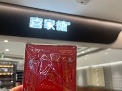 -北京SKP