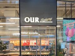 -OUR Bakery(三里屯太古里店)
