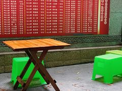 -杨婆婆烤肉(文昌阁店)