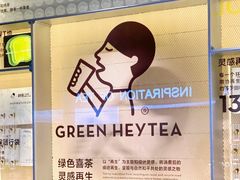 -喜茶(深圳海岸城店)