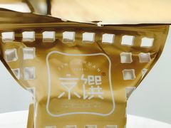 -京馔手工吐司(春熙路店)