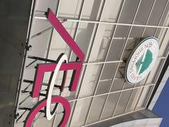 -永旺梦乐城国际商城(北清路店)