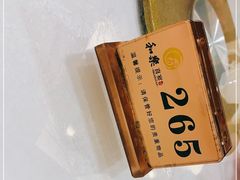 -和乐喜宴海鲜酒家(骏荣广场店)