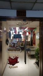 -芳朵美容养生SPA