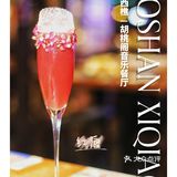 佛山|南海西樵觅食之“胡桃阁音乐酒馆”