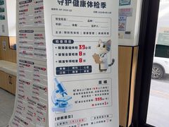 -瑞派长江宠物医院·猫科·外科·24小时夜护(谊城公寓分院)