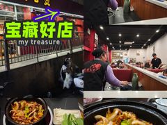 -重庆鸡公煲(学衡路店)