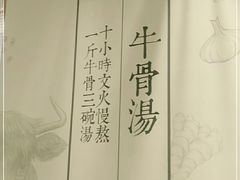 -小满手工粉(上海月星环球港店)