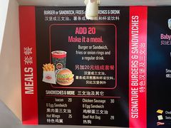 -FATBURGER 特富客汉堡(外交公寓店)
