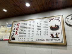 -张大娘面馆(新城路店)