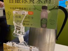 -漓江又一軒·广西菜·桂林米粉(梅林店)