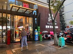 -冯小炒(巴渝大道店)