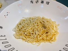 -友达面馆(广州总店)
