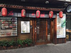 -石屋料理(南京西路店)