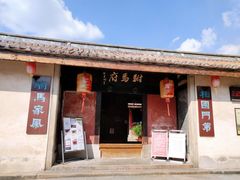 -许驸马府