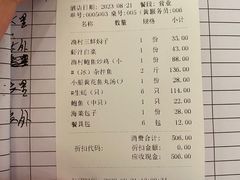 -小船渔村·大连菜(新华街店)