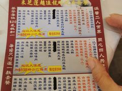 -全记海鲜菜馆(海傍街店)