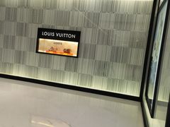 -LV路易威登(国际广场店)