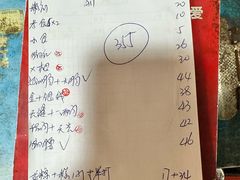 -华哥新鲜猪精品美食