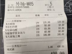 -Joy酒隐(西湖店)