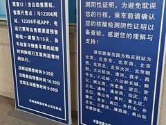-沈阳站