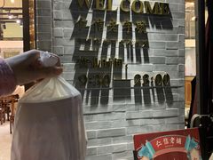 -仁信老铺(嘉信店)