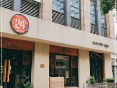 门面-炖物24章·顺时轻养茶(杭州大厦店)