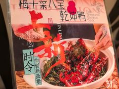 -南京大牌档(中关村领展广场店)