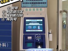 -首都医科大学附属北京天坛医院