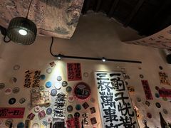 -三杯赤運·中式小酒馆(所城里店)
